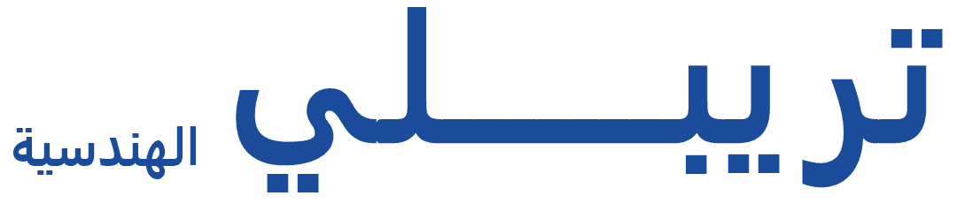 تريبلي الهندسية